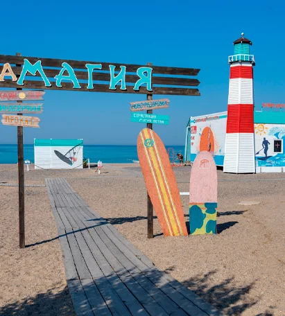 https://akvilon82.ru/wp-content/uploads/2026/01/beach_welcome2.webp